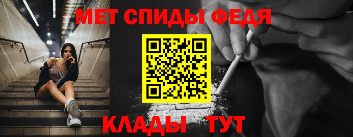 Амфетамин  Вход с VPN  Новокуйбышевск  АМФЕТАМИН Premium 
