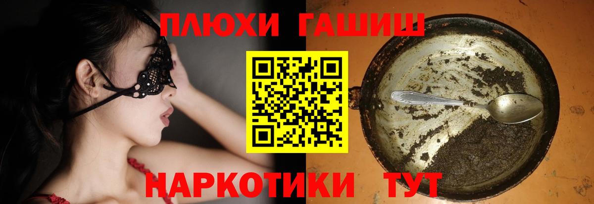 ГАШ индика сатива Новокуйбышевск