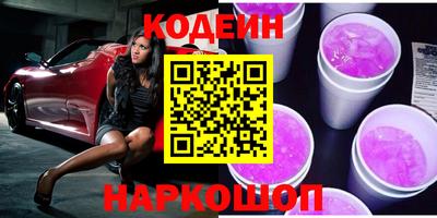 прущие грибы Кинель