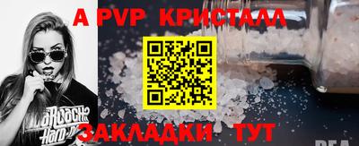прущие грибы Кинель