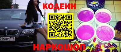 прущие грибы Кинель