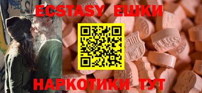 прущие грибы Кинель
