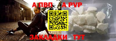скорость mdpv Кингисепп