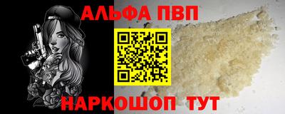 скорость mdpv Кингисепп