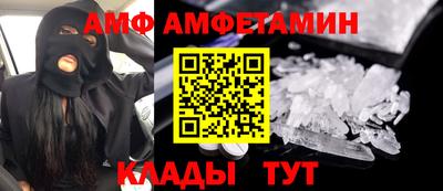 прущие грибы Кинель
