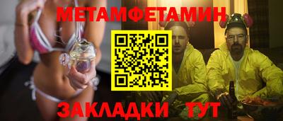прущие грибы Кинель