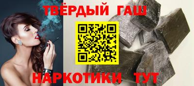 прущие грибы Кинель