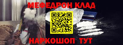 прущие грибы Кинель