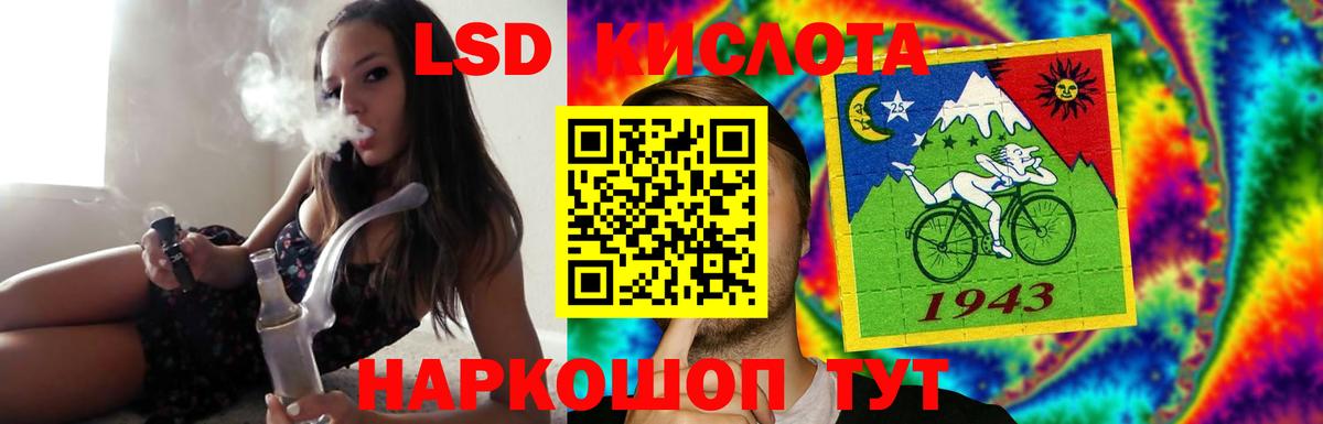 ЛСД экстази  Вход с VPN  Новокуйбышевск  LSD-25 экстази кислота 