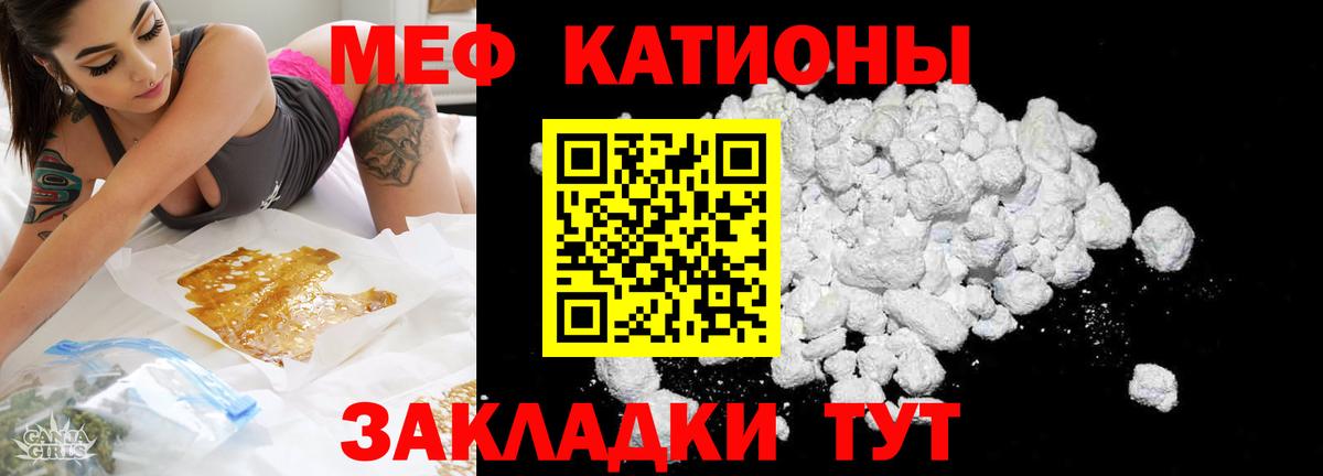 Меф  Новокуйбышевск
