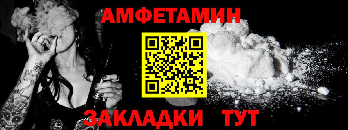 Первитин пудра Новокуйбышевск