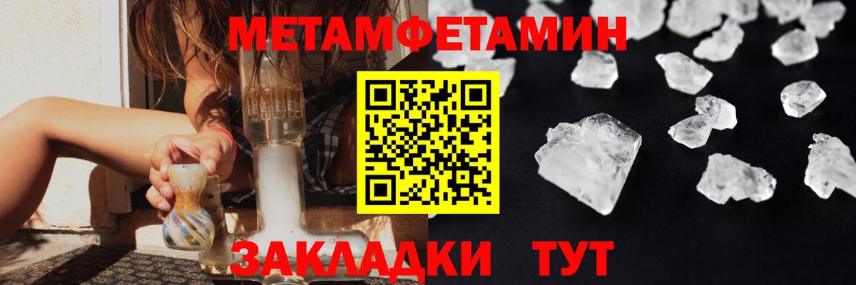 Новокуйбышевск  Первитин витя  Вход с VPN 