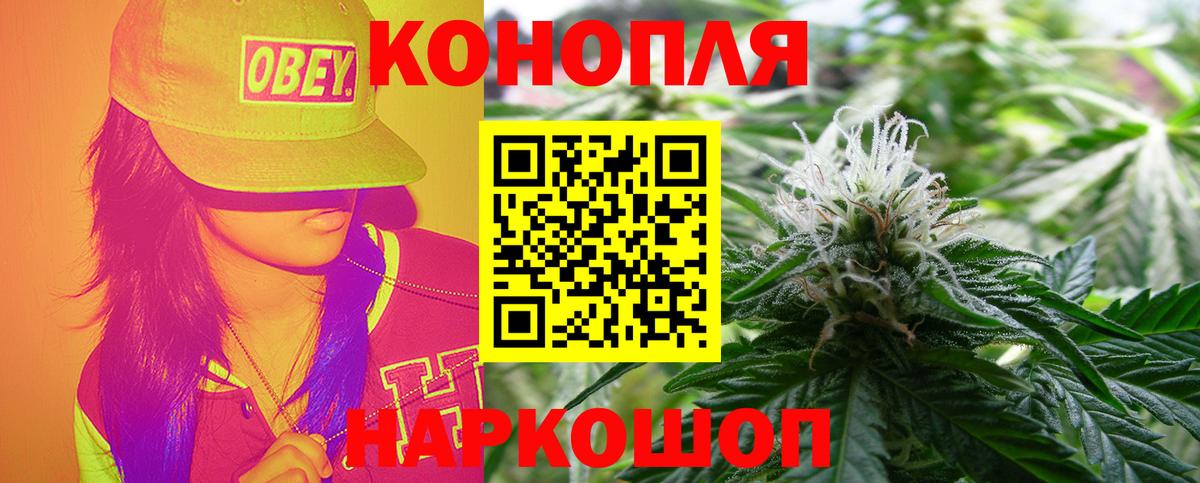 Марихуана White Widow Новокуйбышевск