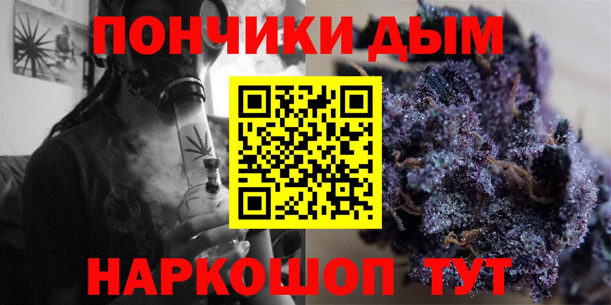 Новокуйбышевск  Конопля тримм  Шишки марихуана AK-47  Вход с VPN 